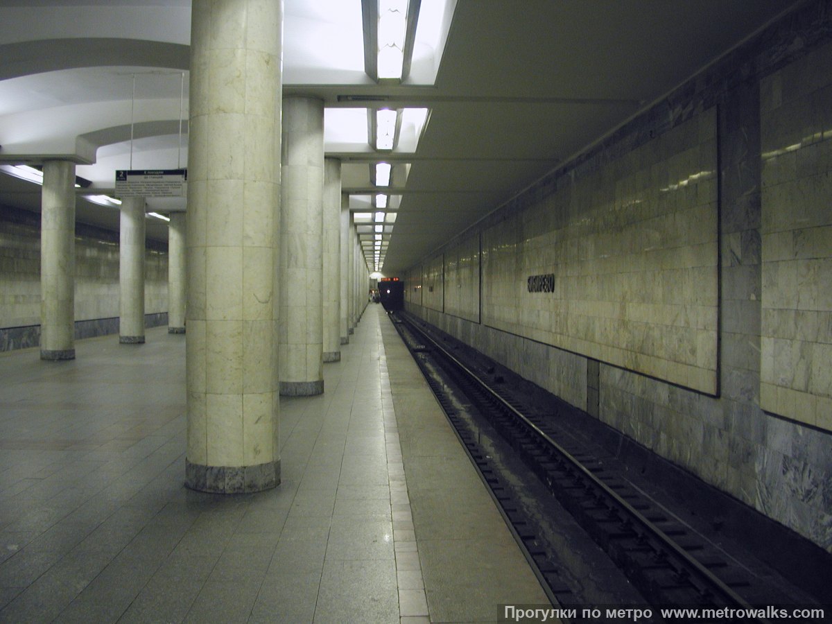 тимирязевская станция метро москва