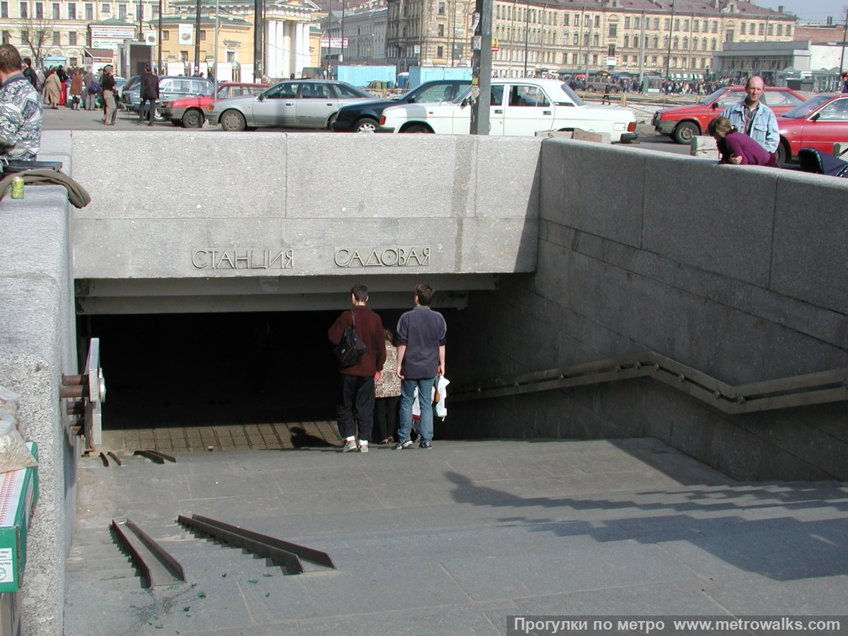 Станция метро Садовая Санкт-Петербург