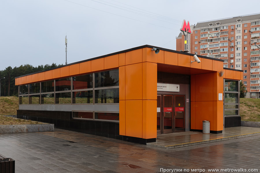 Станция Боровское шоссе (Солнцевская линия, Москва). Вход в подземный вестибюль станции через спуск, похожий на подземный переход. На самом деле все три спуска находятся по одну сторону всех улиц и шоссе.