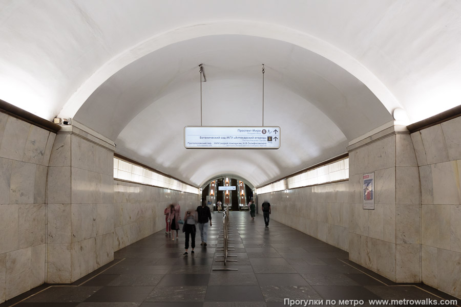 Станция Проспект Мира (Калужско-Рижская линия, Москва). В южном торце центрального зала — переход на одноимённую станцию Кольцевой линии.