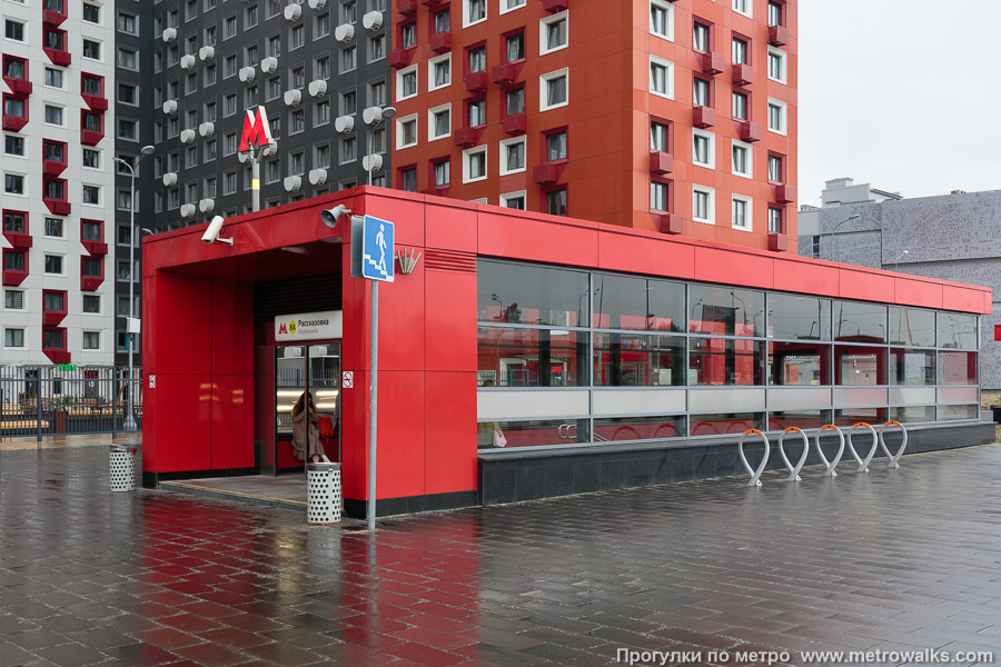 Станция Рассказовка (Солнцевская линия, Москва). Вход на станцию осуществляется через подземный переход.