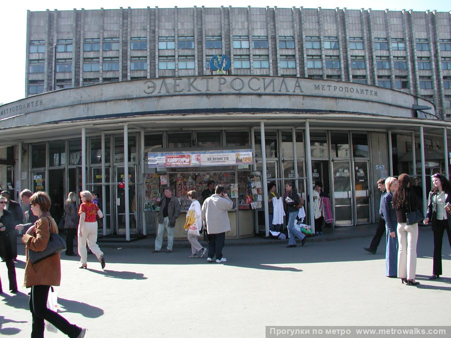 Станция Электросила (Московско-Петроградская линия, Санкт-Петербург). Наземный вестибюль станции. Исторический снимок (2002), до реконструкции входной группы и пристройки торговых помещений. На заднем плане ныне снесённый корпус предприятия «Электросила».