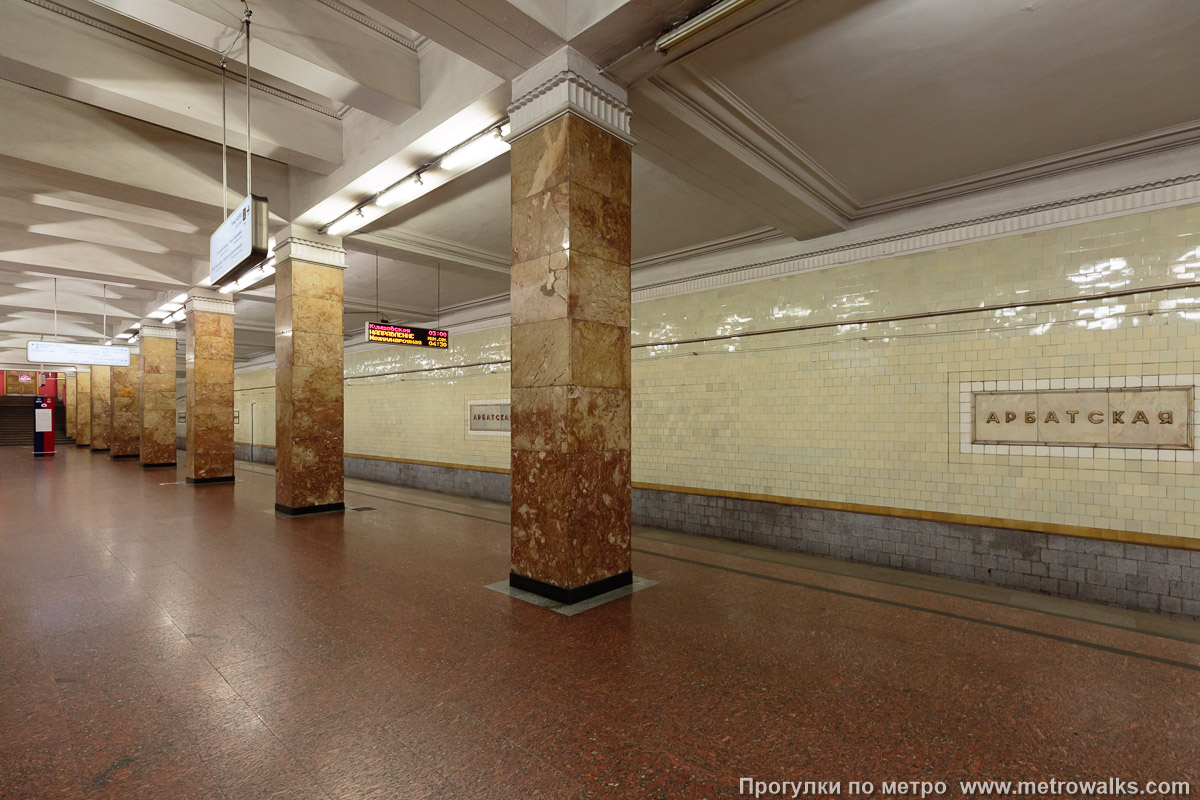 Фотография станции Арбатская (Филёвская линия, Москва). Вид по диагонали.