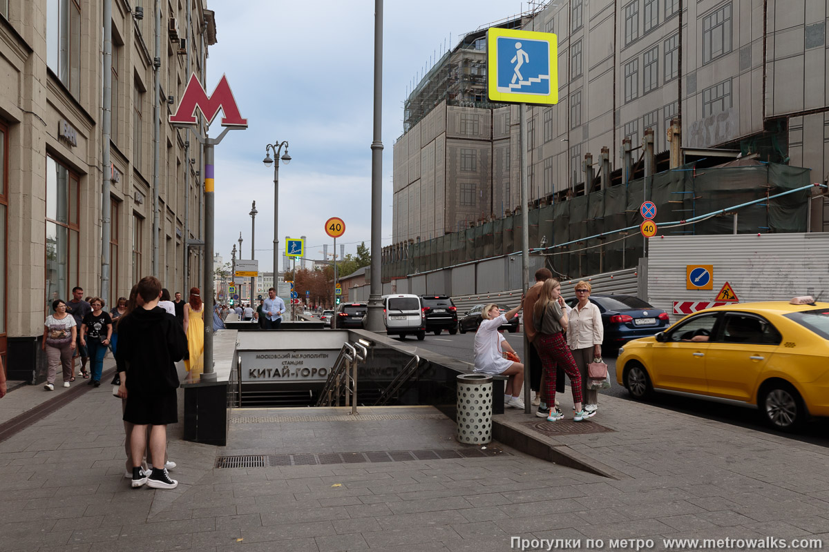 Фотография станции Китай-город (Таганско-Краснопресненская линия, Москва). Вход на станцию осуществляется через подземный переход. Один из выходов южного вестибюля — ближайший к Китайгородской стене (на заднем плане после забора) и парку Зарядье.